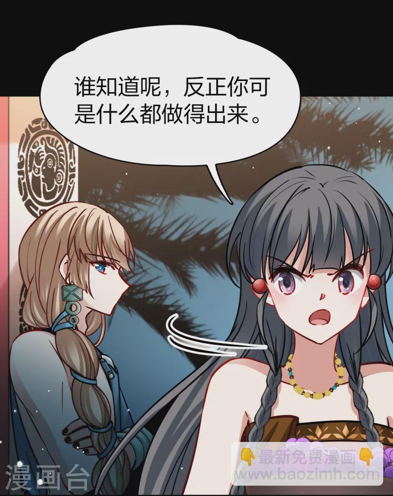 第2季第178话 欲望114