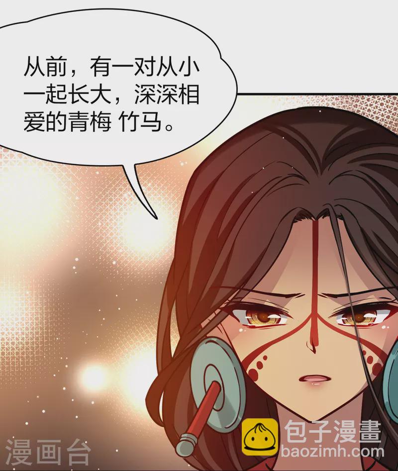 第2季第183话 卸下伪装215
