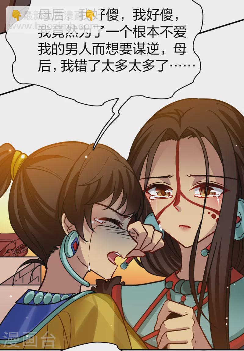 第2季第184话 最会隐藏的人111