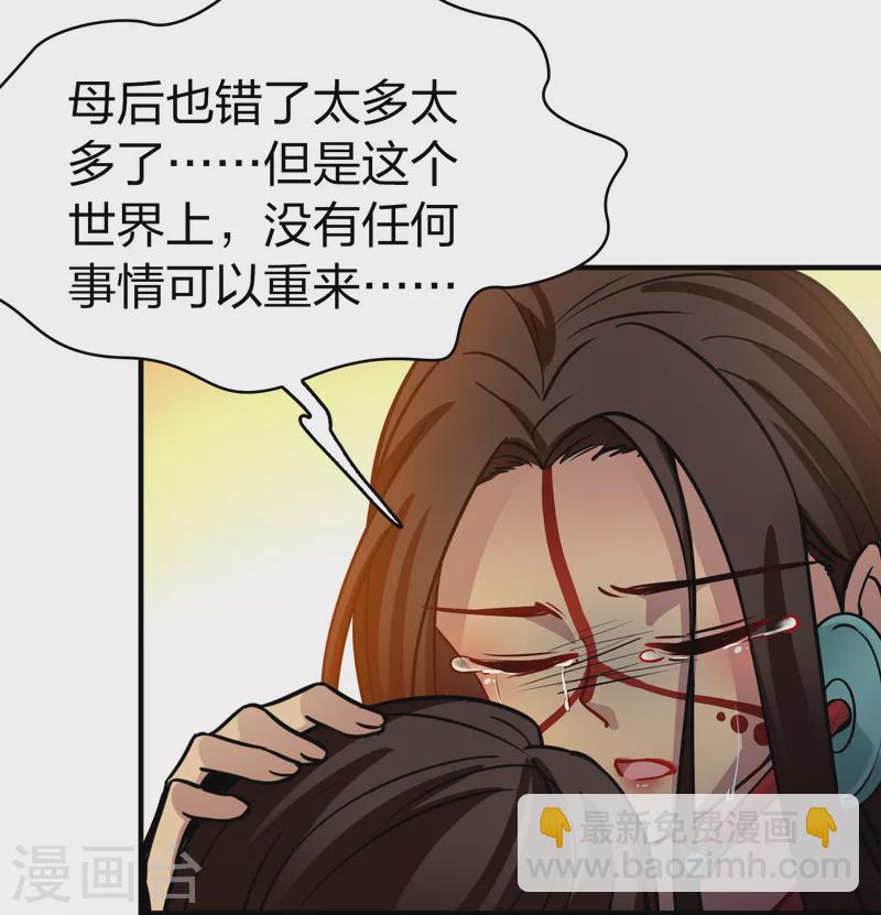 第2季第184话 最会隐藏的人112