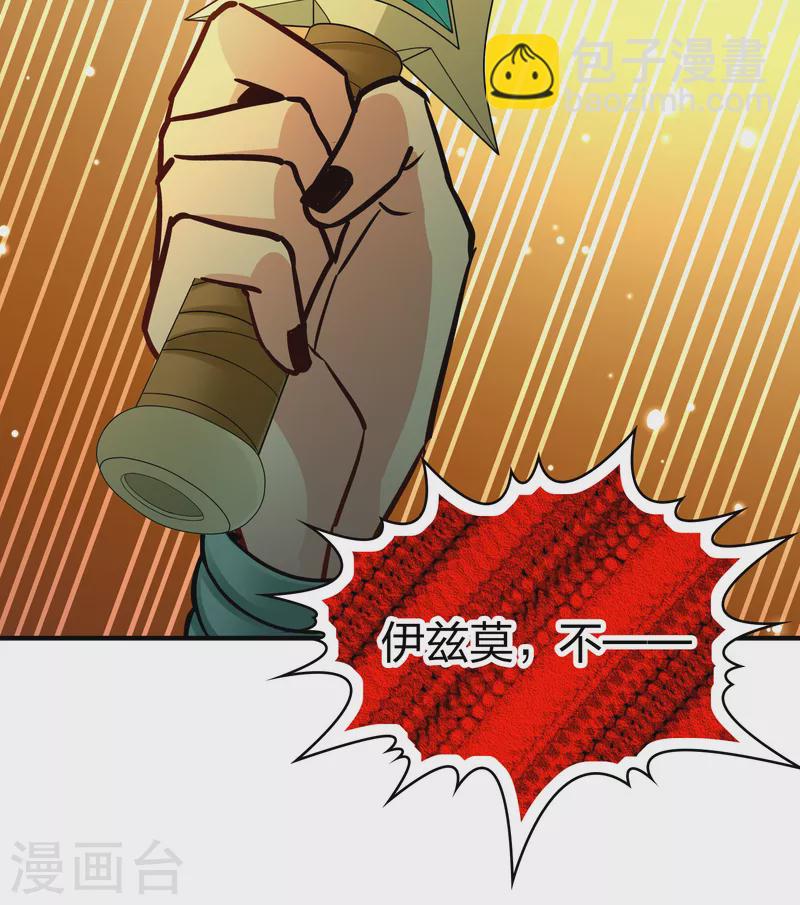 第2季第184话 最会隐藏的人115