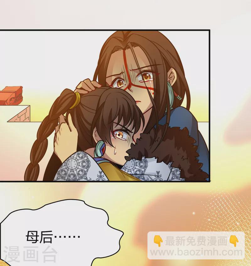第2季第184话 最会隐藏的人118