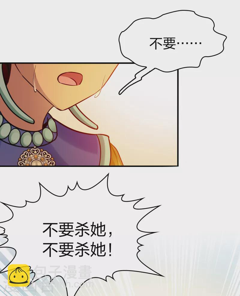 第2季第184话 最会隐藏的人12