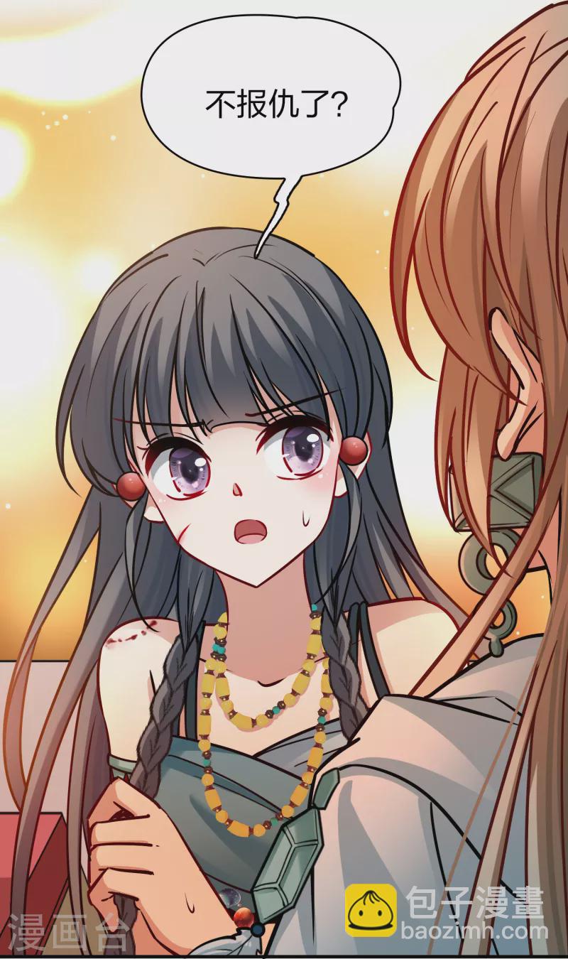 第2季第184话 最会隐藏的人121