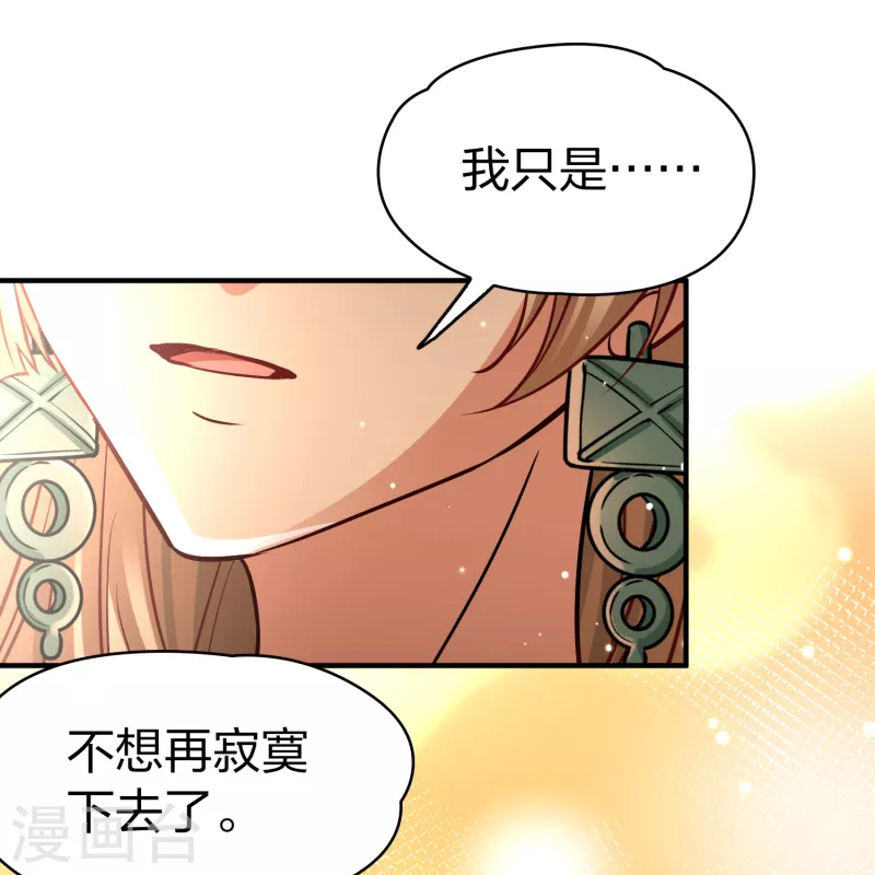第2季第184话 最会隐藏的人122