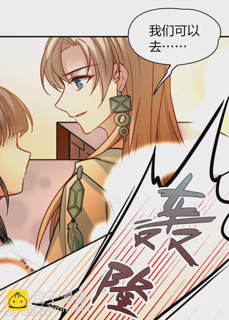 第2季第184话 最会隐藏的人128
