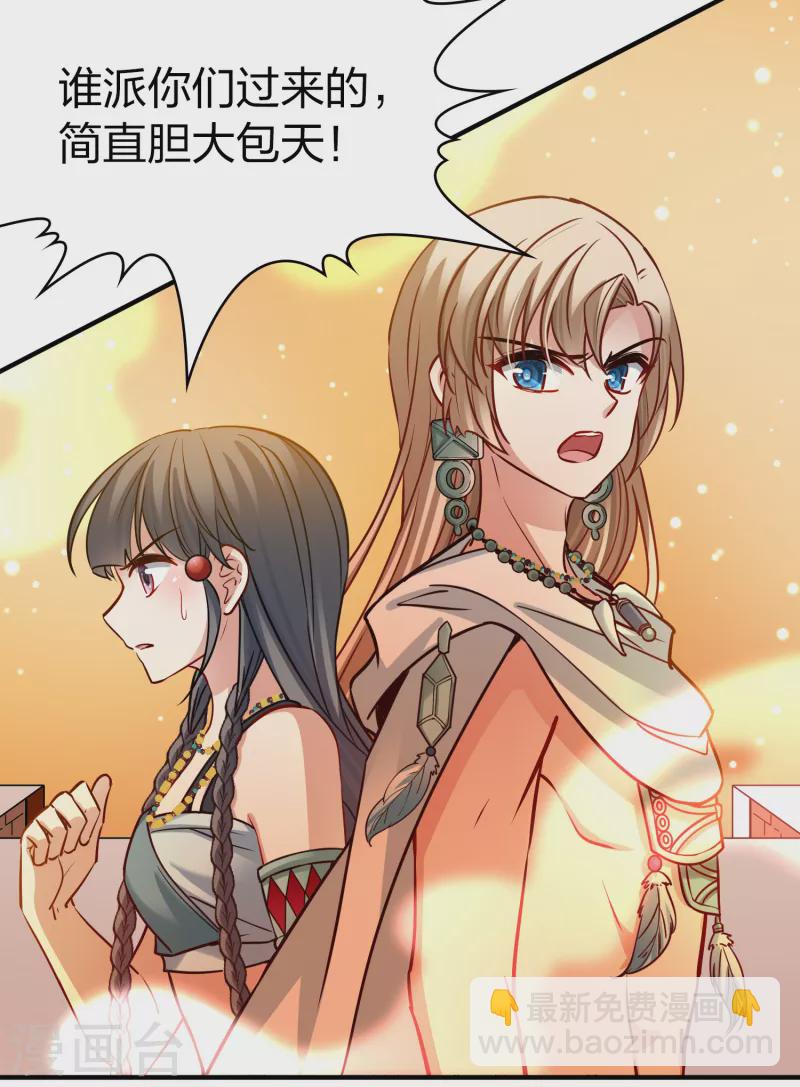 第2季第184话 最会隐藏的人132