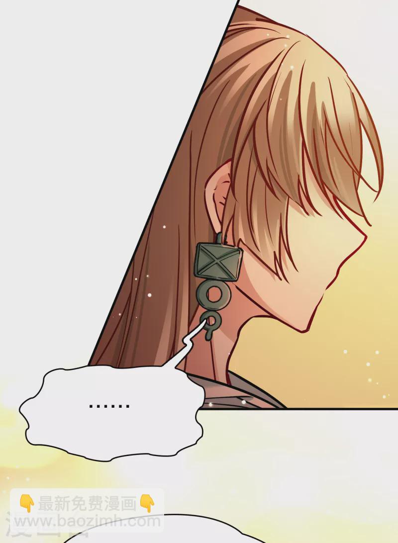 第2季第184话 最会隐藏的人16