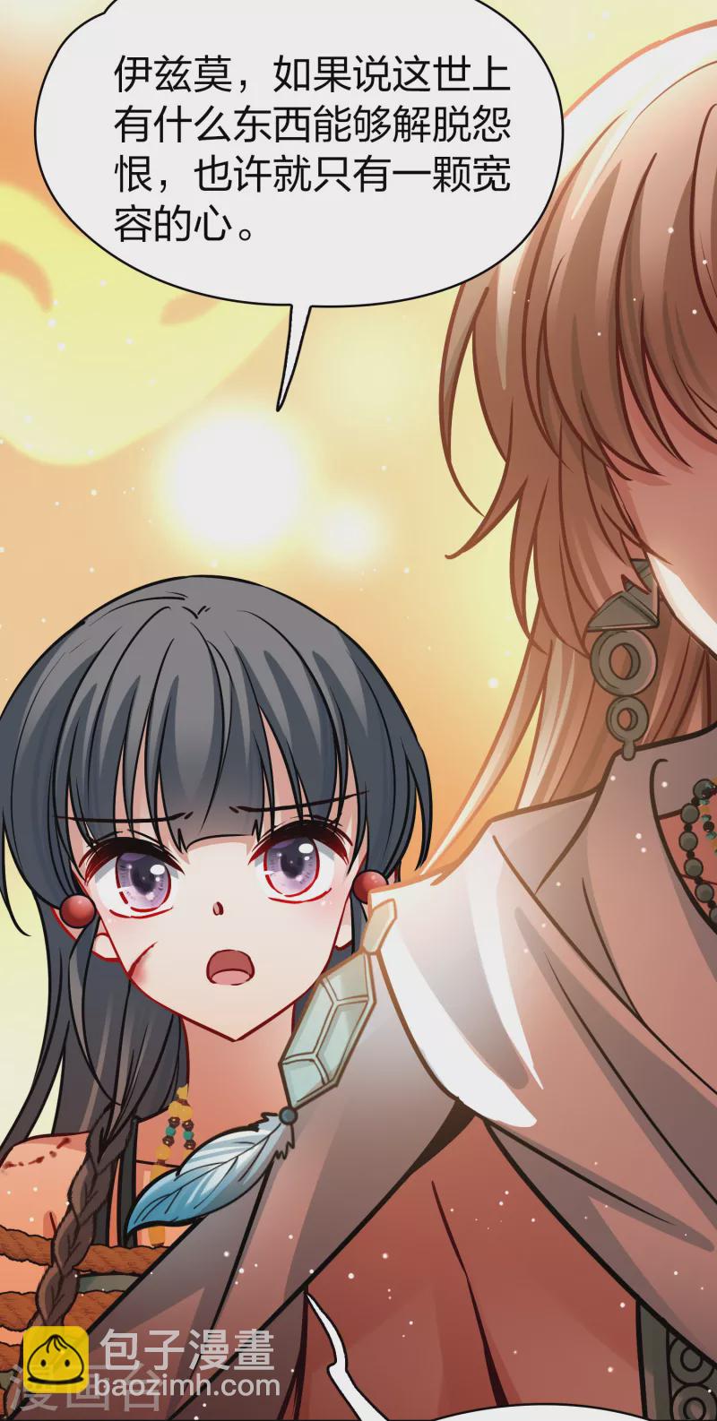 第2季第184话 最会隐藏的人17