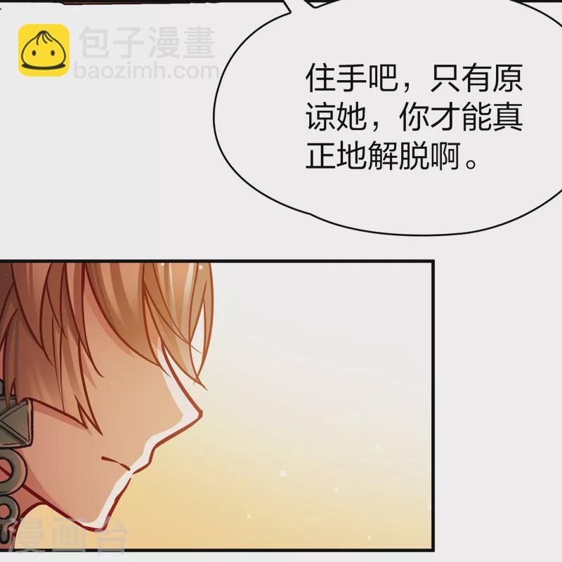 第2季第184话 最会隐藏的人18