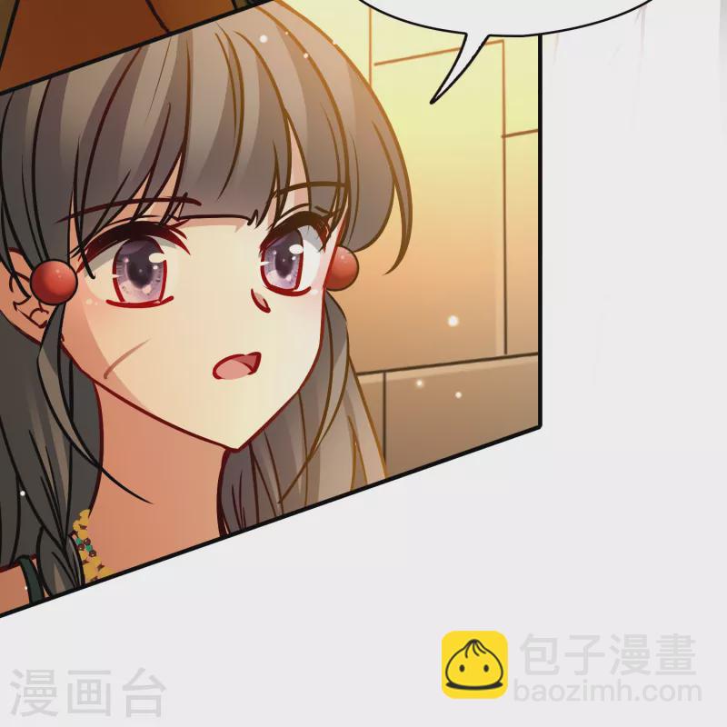 第2季第187话 卡玛纳212