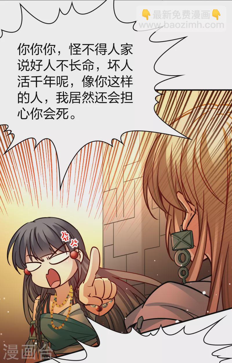 第2季第187话 卡玛纳219