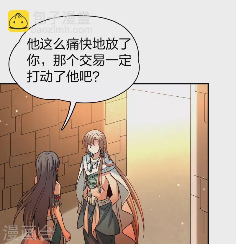 第2季第187话 卡玛纳22