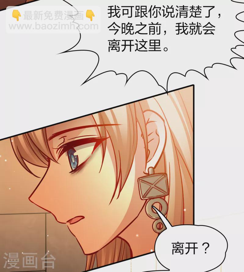 第2季第187话 卡玛纳220