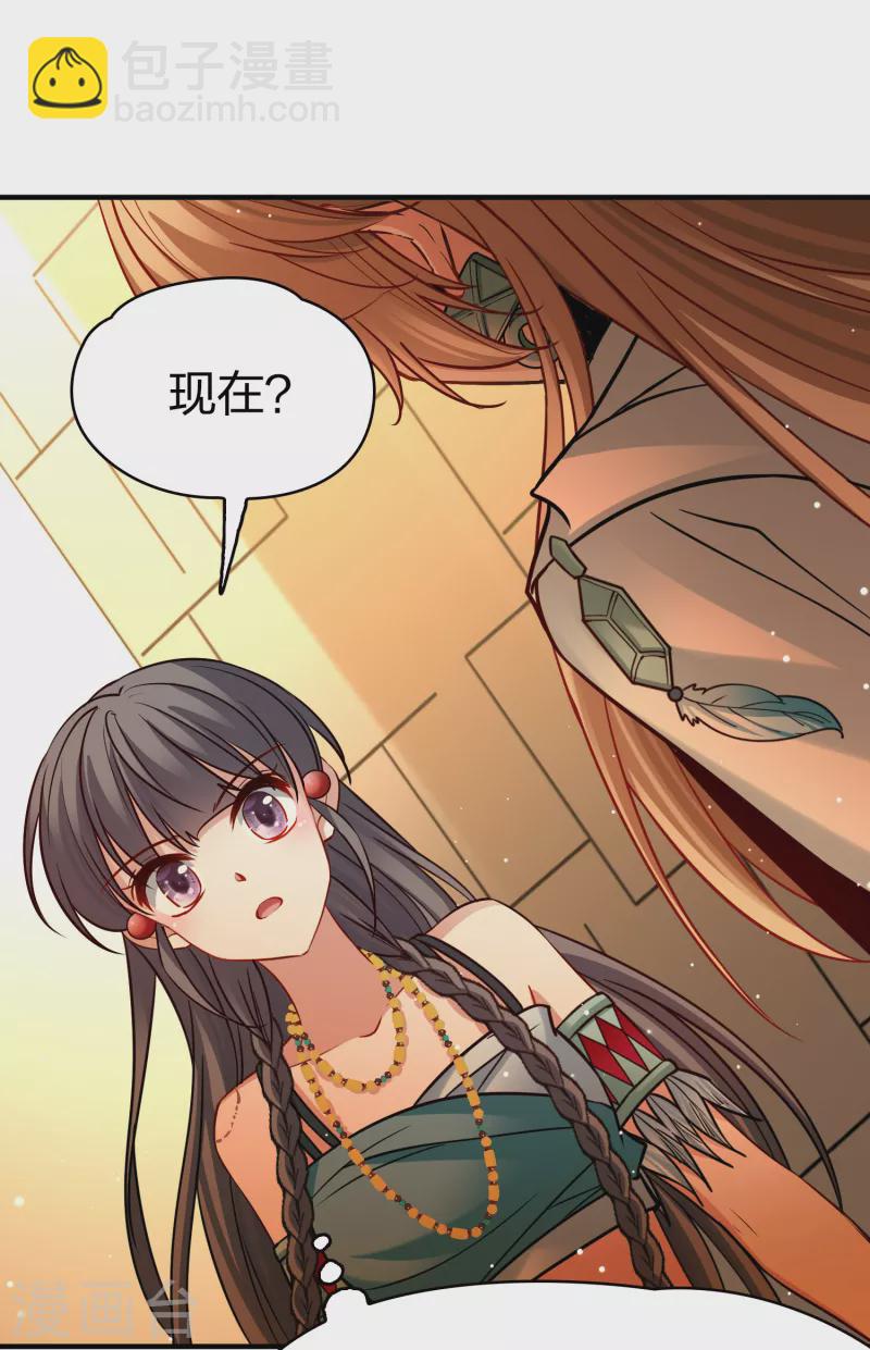 第2季第187话 卡玛纳223
