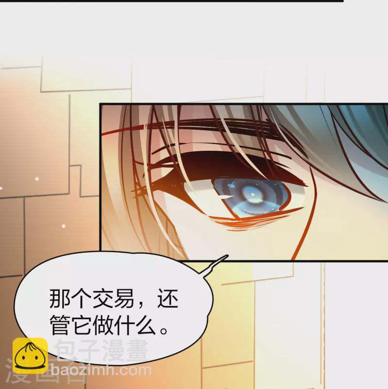 第2季第187话 卡玛纳23