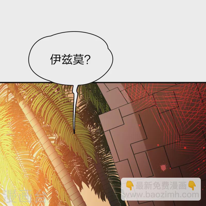 第2季第187话 卡玛纳236