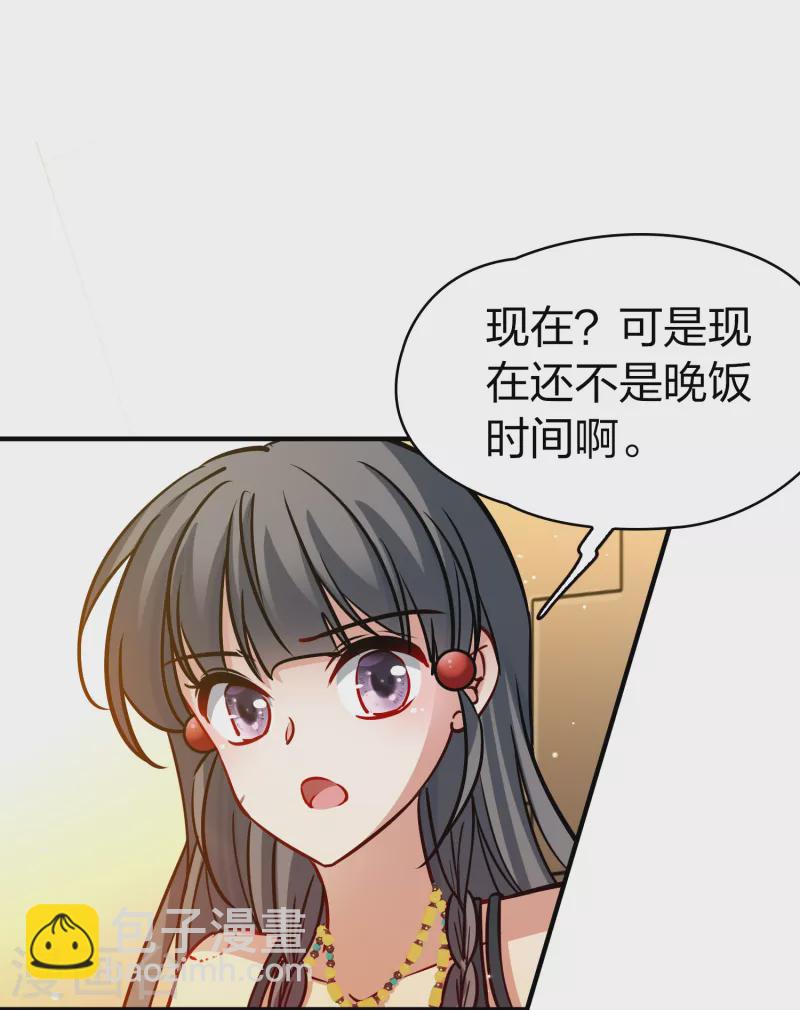 第2季第187话 卡玛纳27