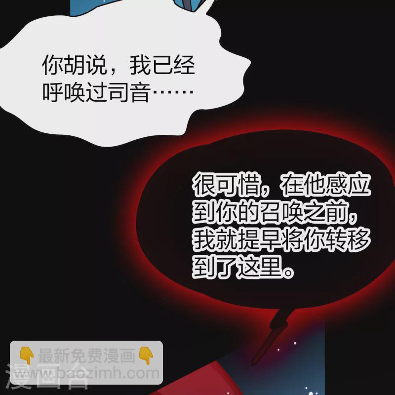 第2季第190话 吸血鬼的城堡132