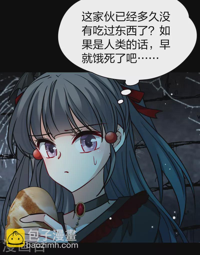 第2季第195话 困在地牢211