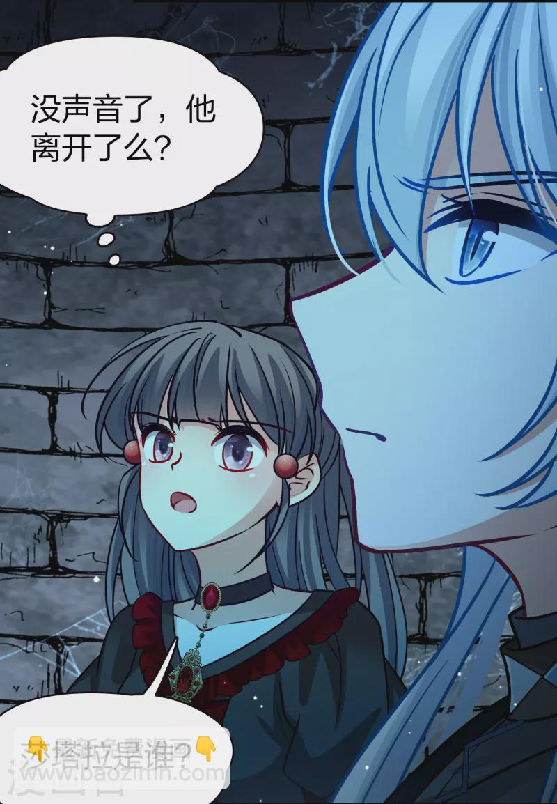 第2季第195话 困在地牢230