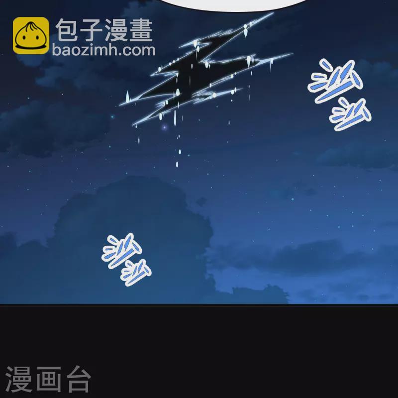 第2季第200话 父亲113