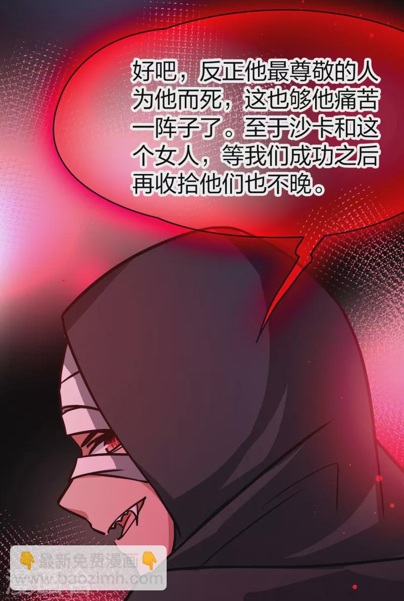 第2季第203话 永别了，莱希特211