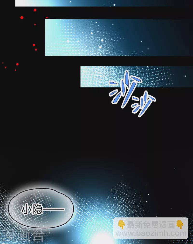 第2季第203话 永别了，莱希特213