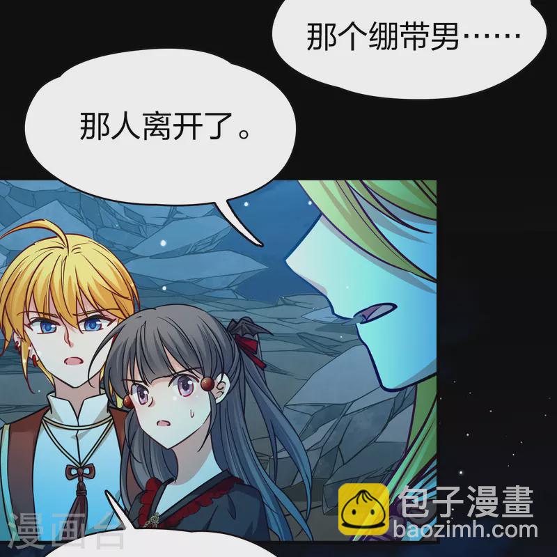 第2季第203话 永别了，莱希特217