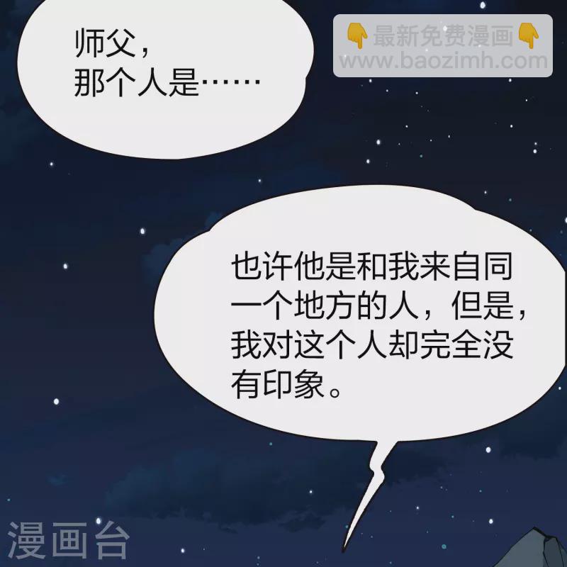 第2季第203话 永别了，莱希特218