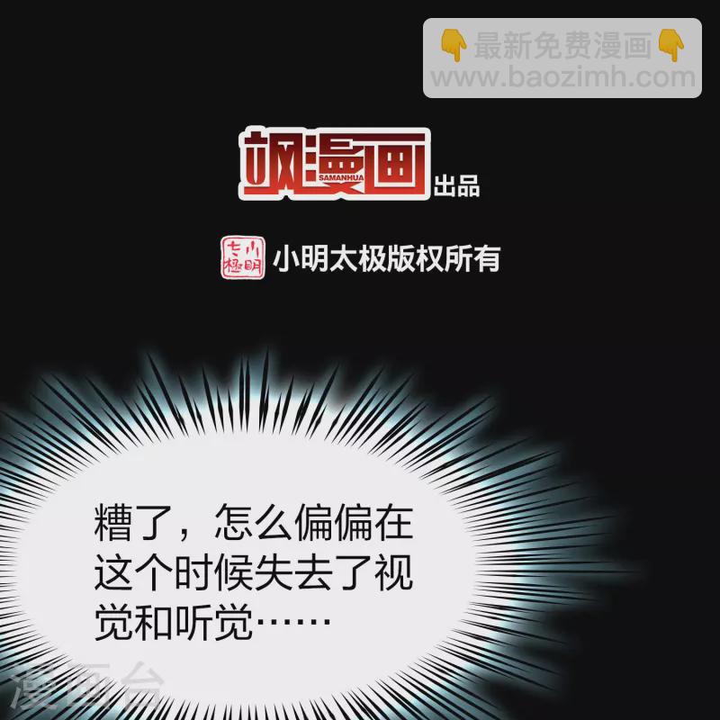 第2季第203话 永别了，莱希特22