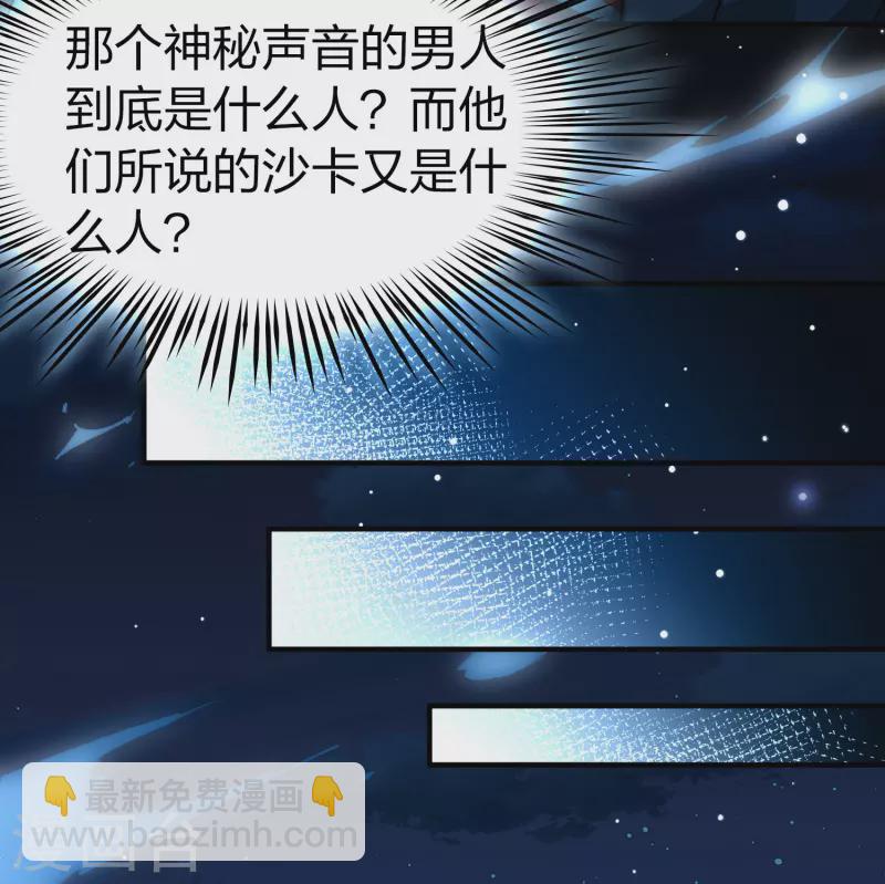 第2季第203话 永别了，莱希特221