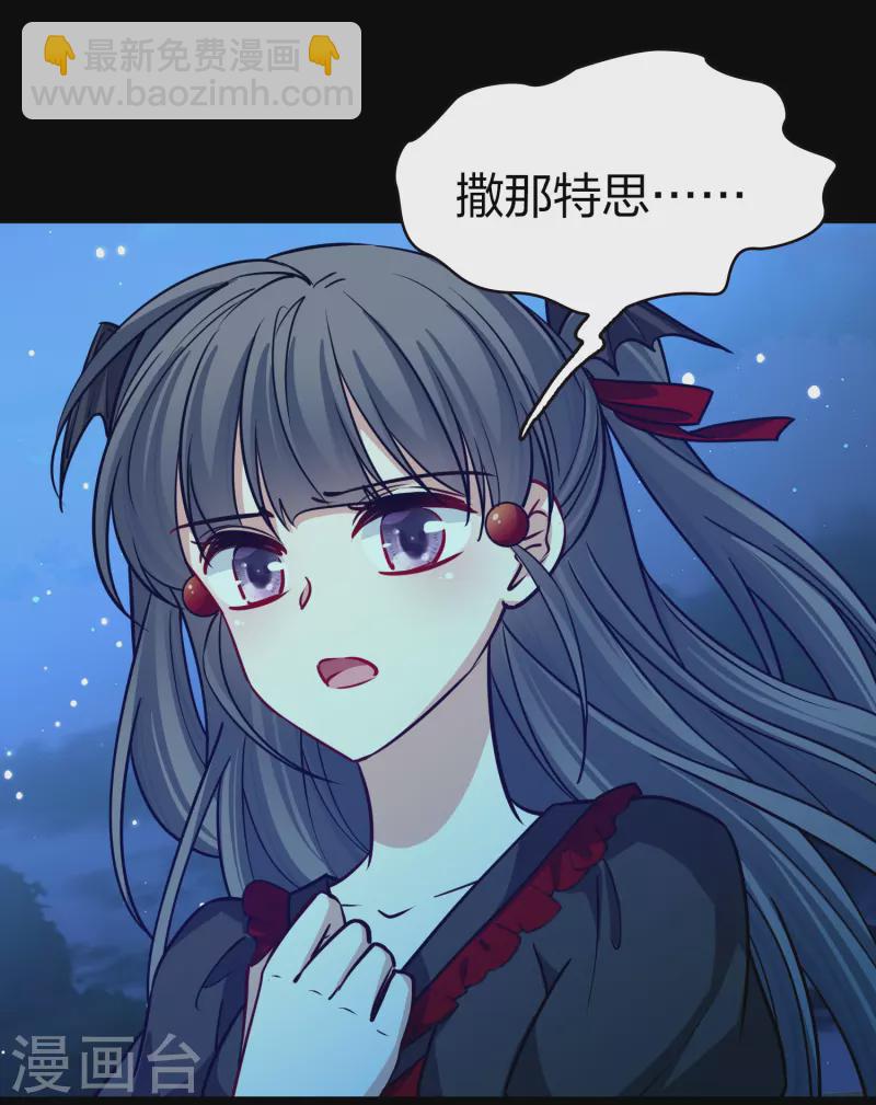 第2季第203话 永别了，莱希特224