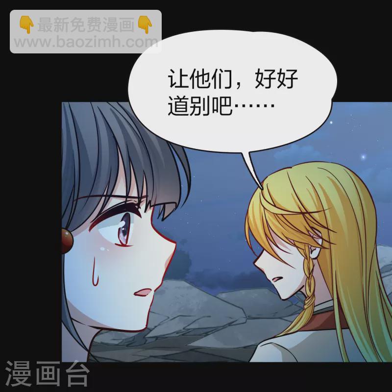 第2季第203话 永别了，莱希特225