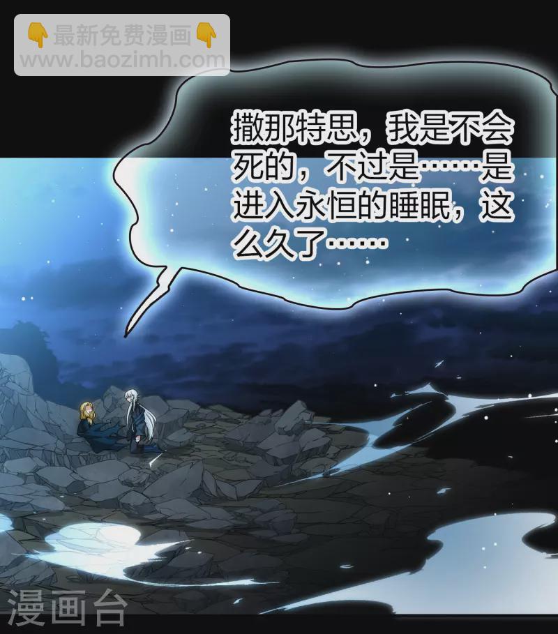 第2季第203话 永别了，莱希特226
