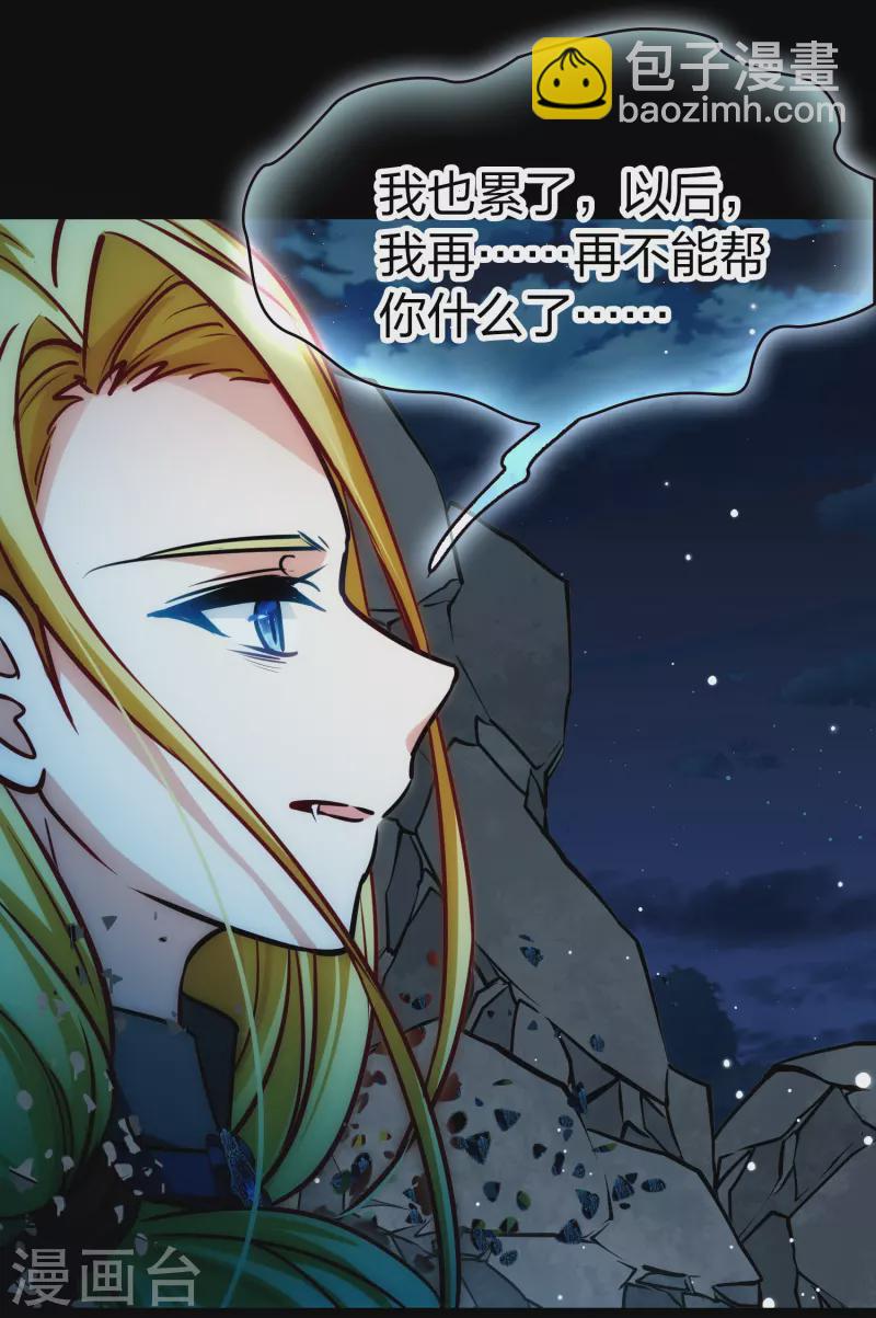 第2季第203话 永别了，莱希特227