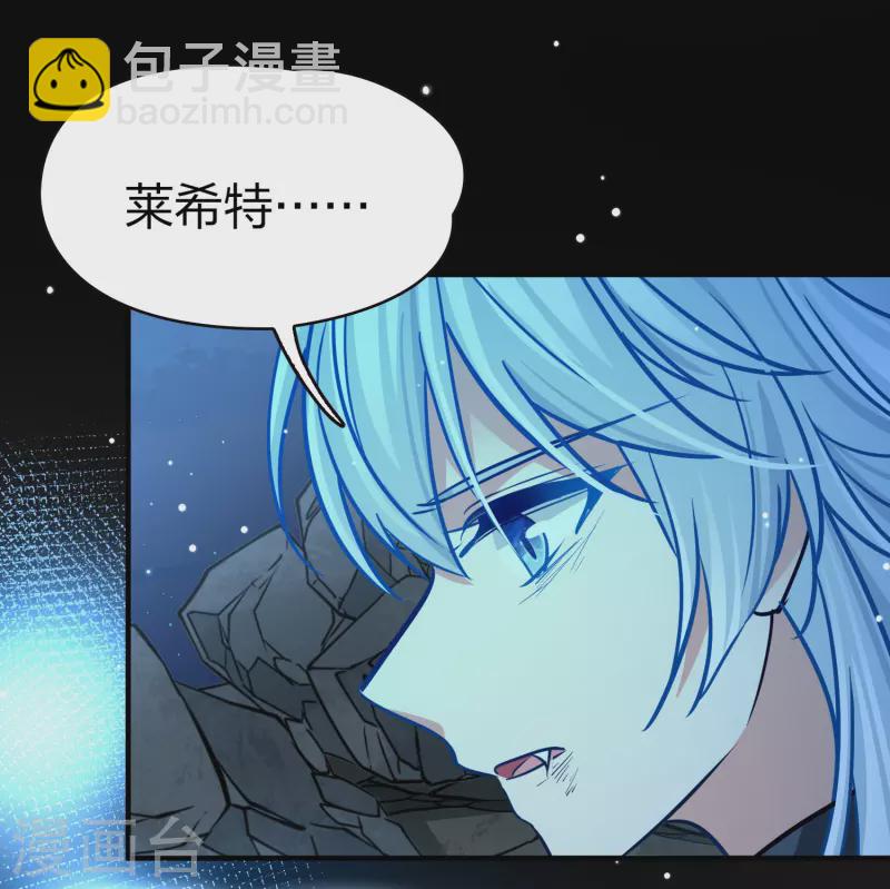 第2季第203话 永别了，莱希特228