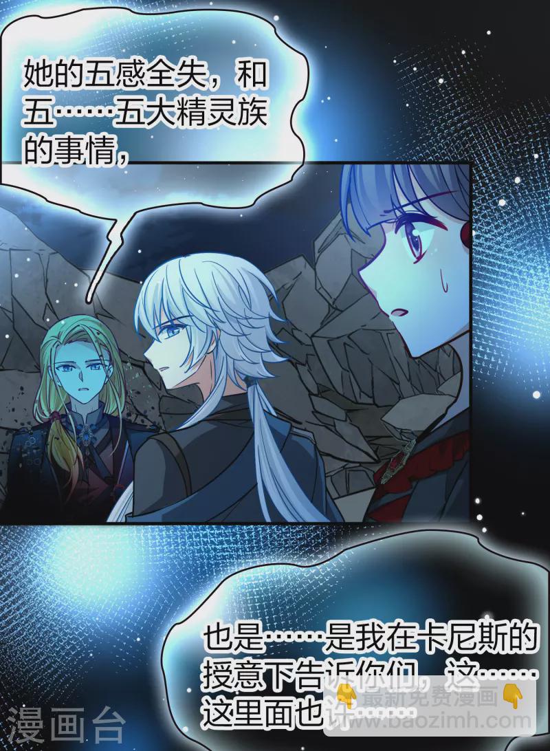 第2季第203话 永别了，莱希特229