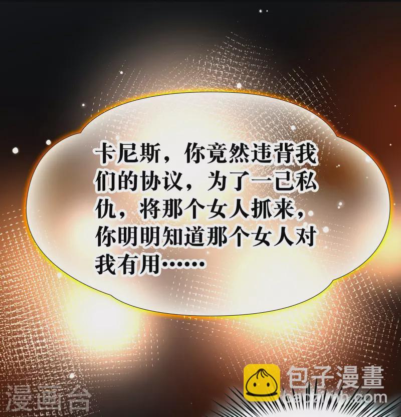 第2季第203话 永别了，莱希特24