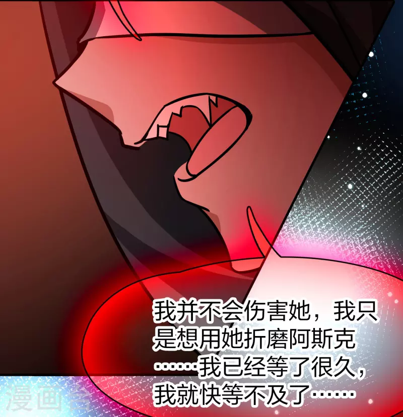 第2季第203话 永别了，莱希特28