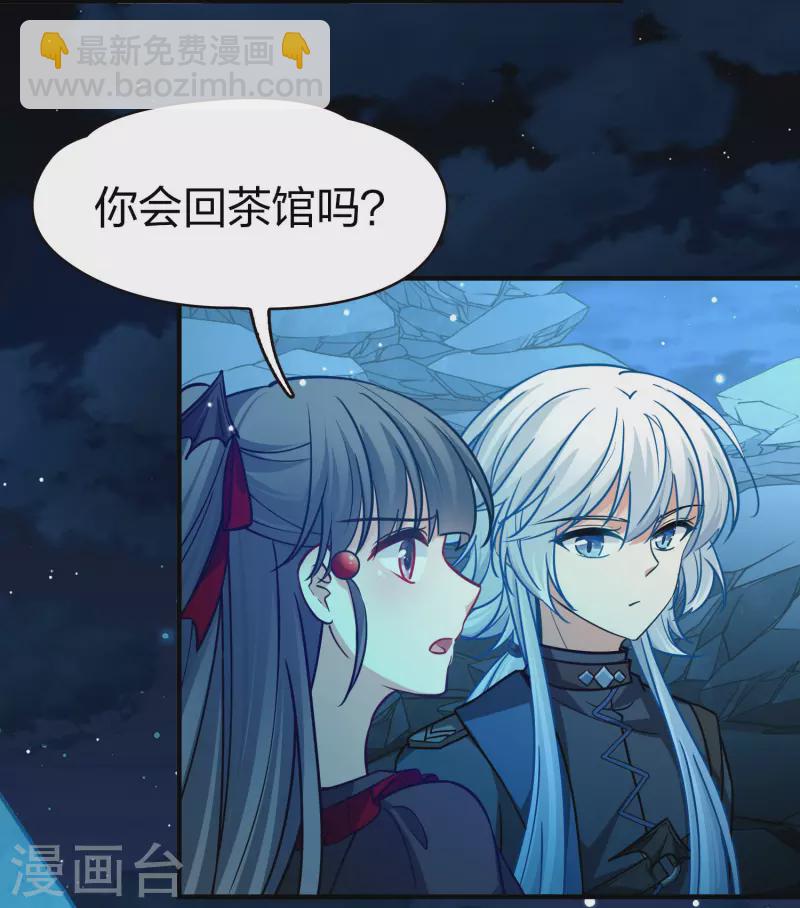 第2季第204话 回到茶馆128