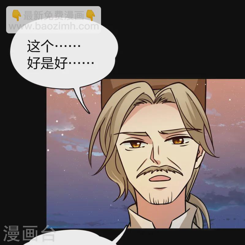 第2季第216话 合作121