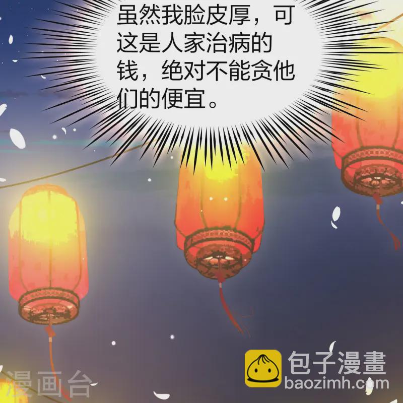 第2季第216话 合作128