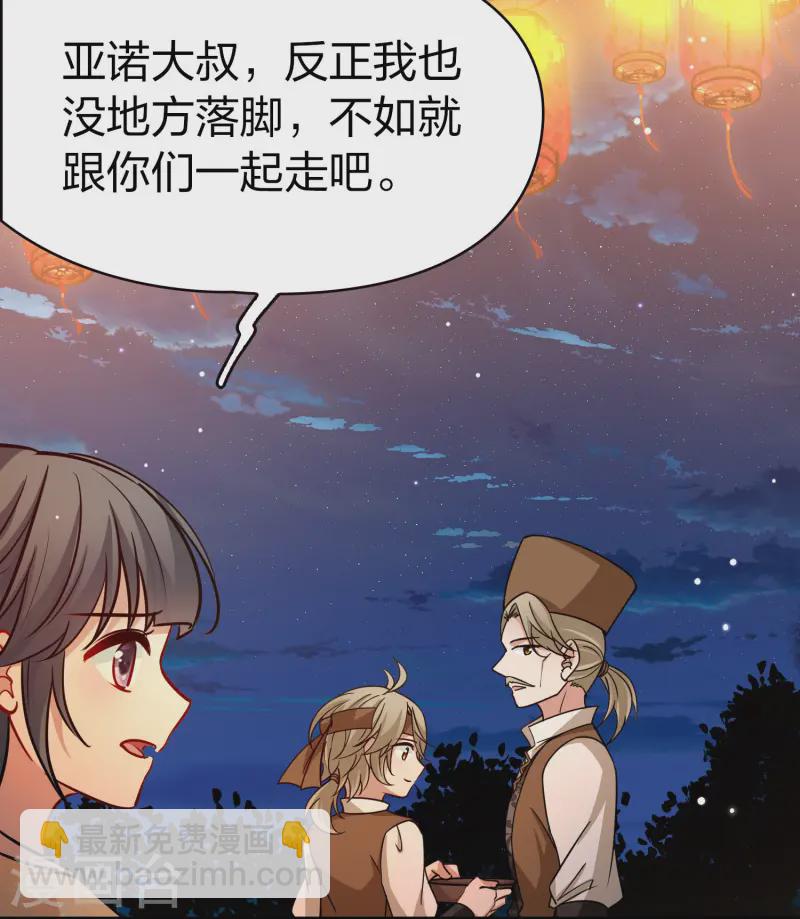 第2季第216话 合作130