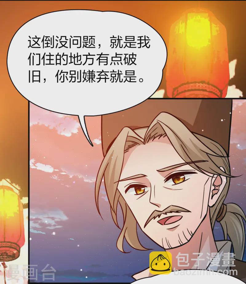第2季第216话 合作131