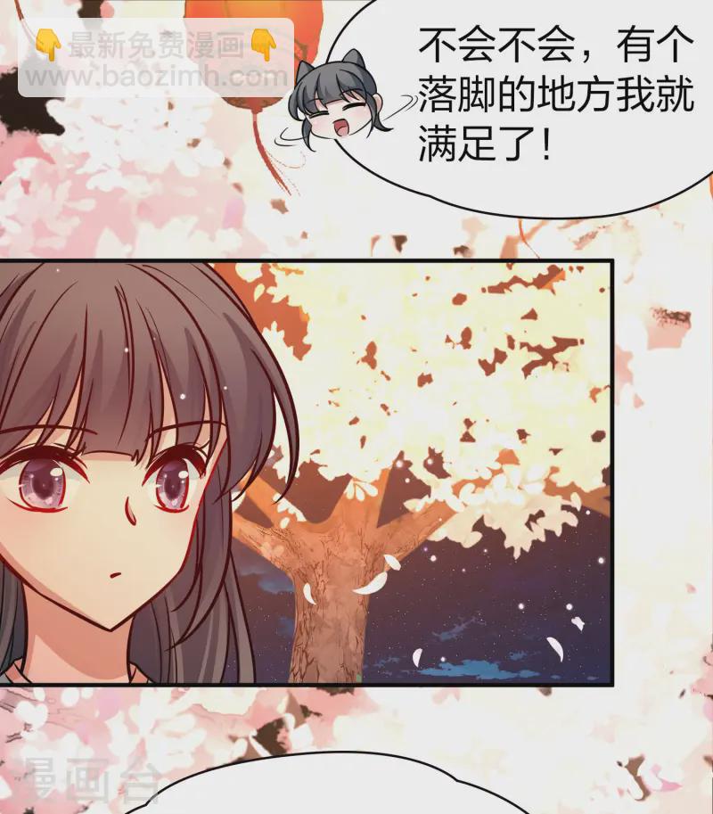 第2季第216话 合作132