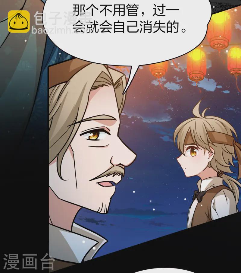 第2季第216话 合作134