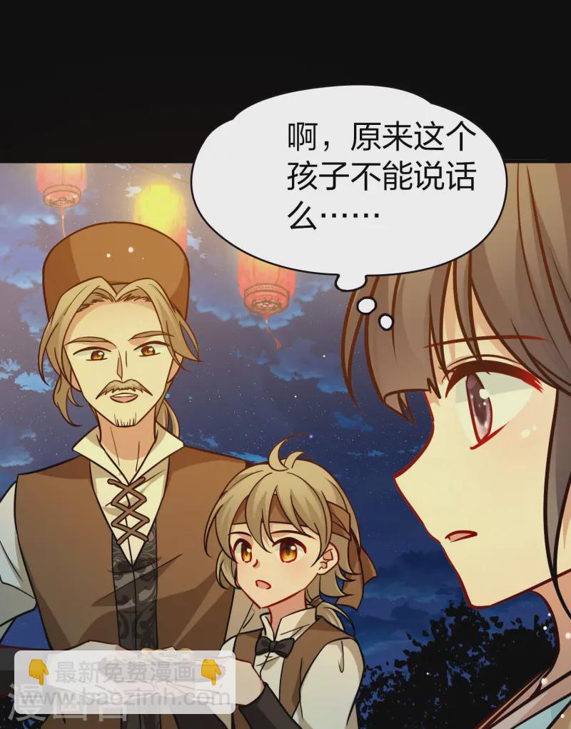 第2季第216话 合作15