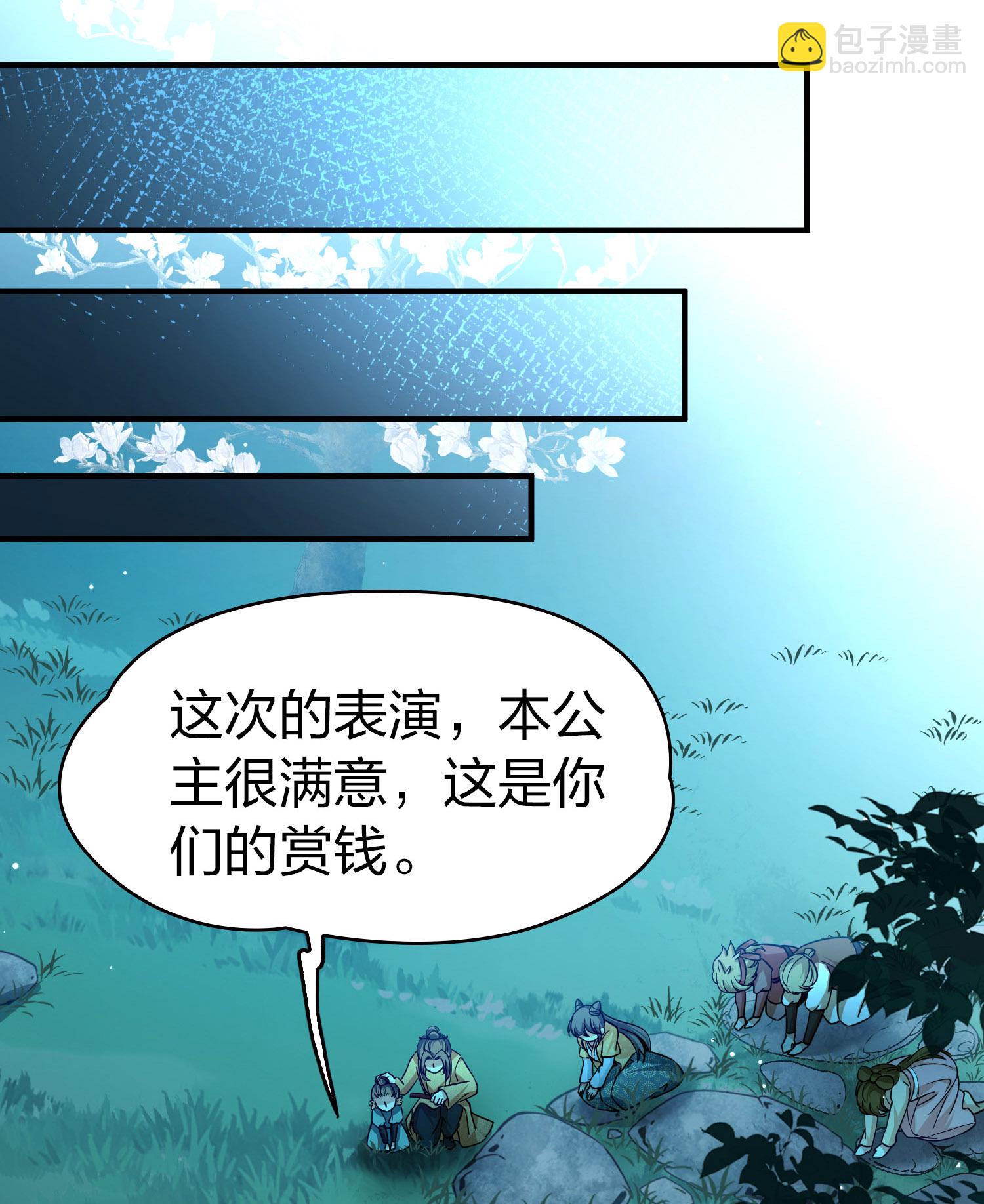 第2季第224话 留在房府111
