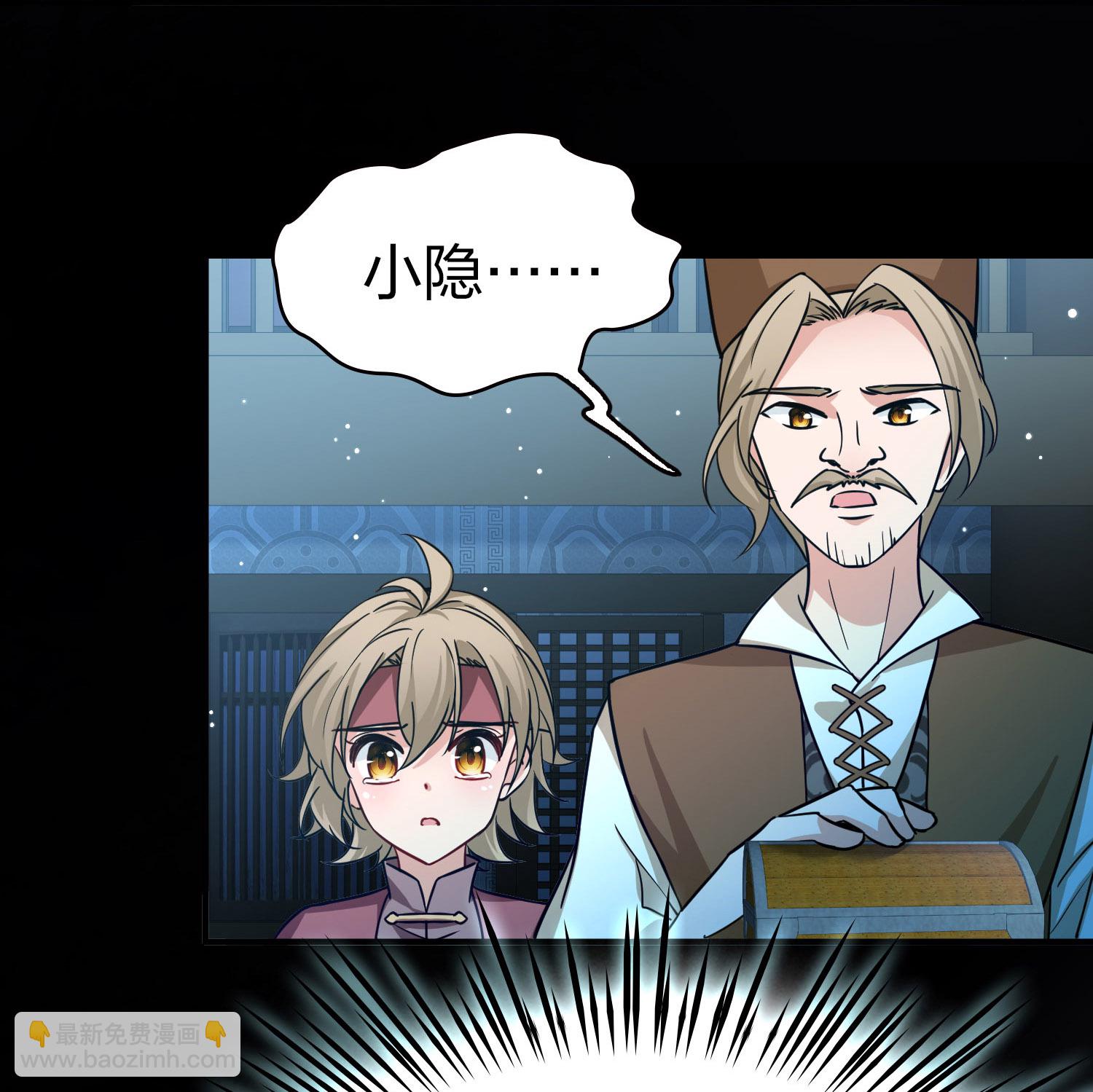 第2季第224话 留在房府132